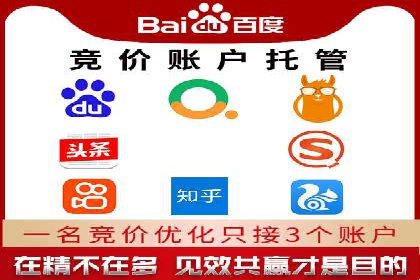 百度推广运营的秘密：如何转化潜在客户