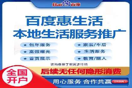 百度广告推广实战技巧分享