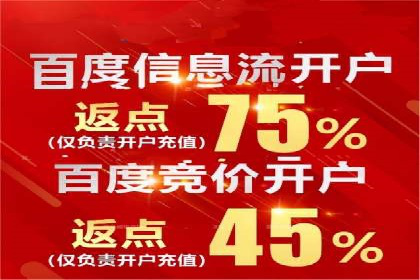 某知名企业选择sem代运营公司的背后