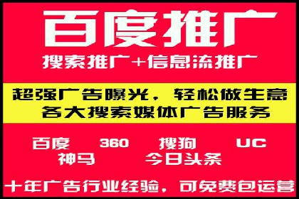 百度信息流广告在旅游行业中的成功案例